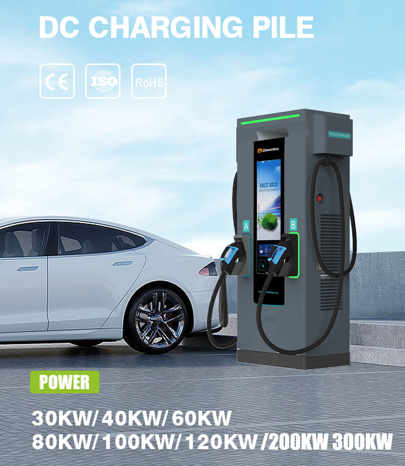 50kw charger
