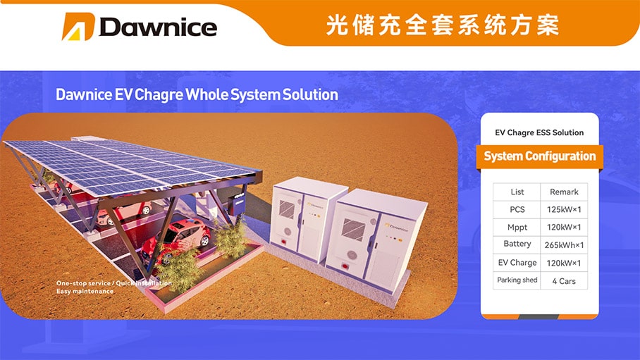 dawnice ev charge whole system solutios (1)