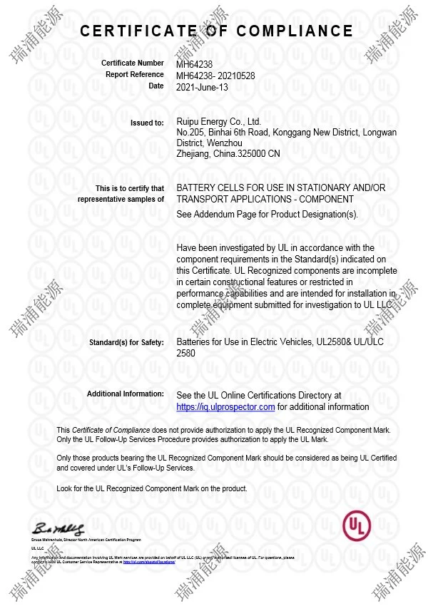 UL-2580-Certificate-REPT-205Ah UL-2580-Certificate-REPT-205Ah