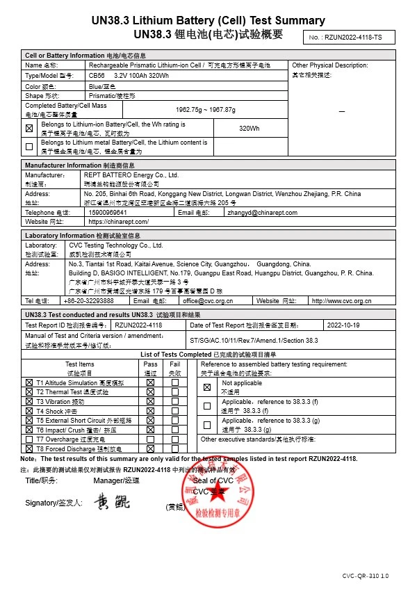 UN38.3-Certificate-REPT-100Ah UN38.3-Certificate-REPT-100Ah